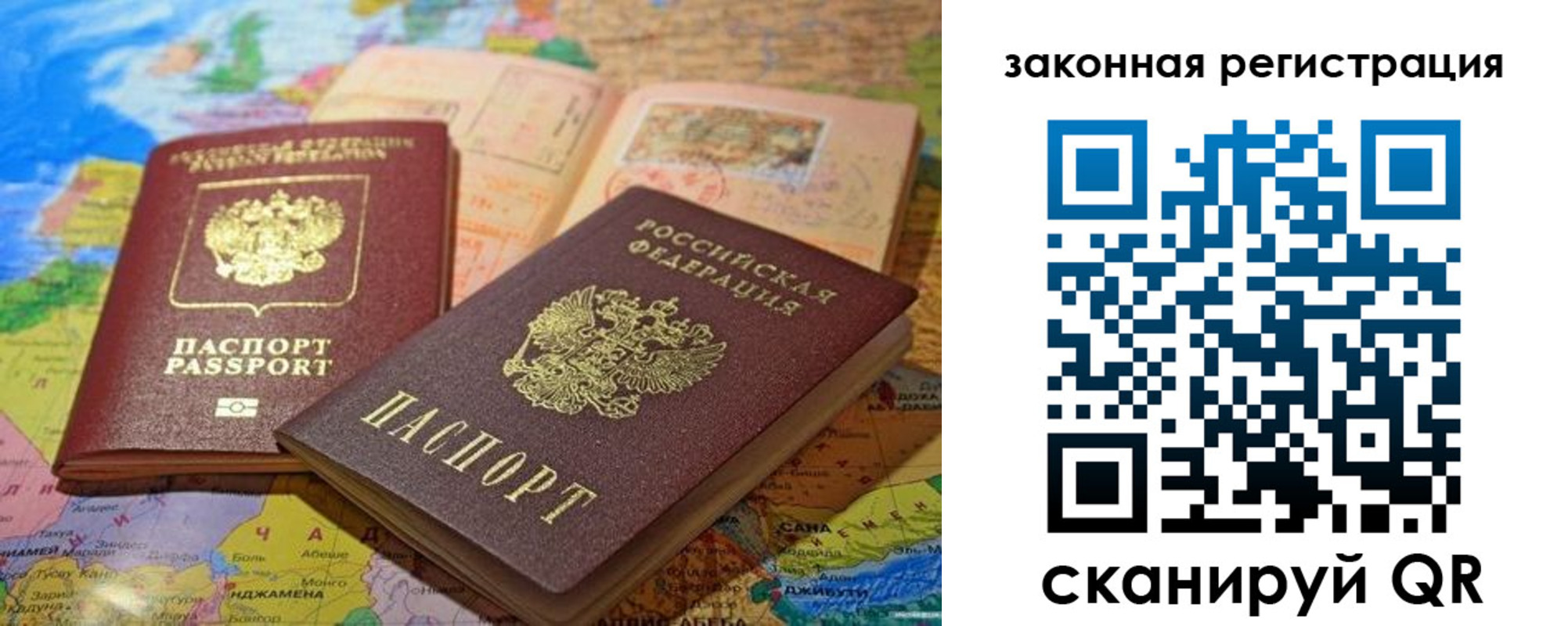 регистрация для школы в Абдулино