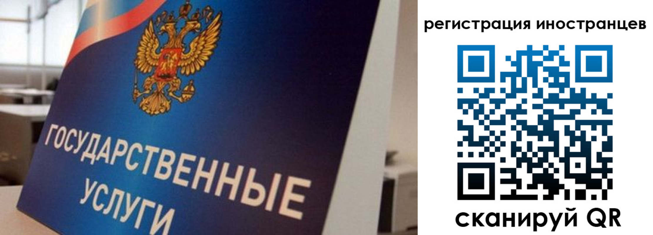 временная прописка в Абдулино